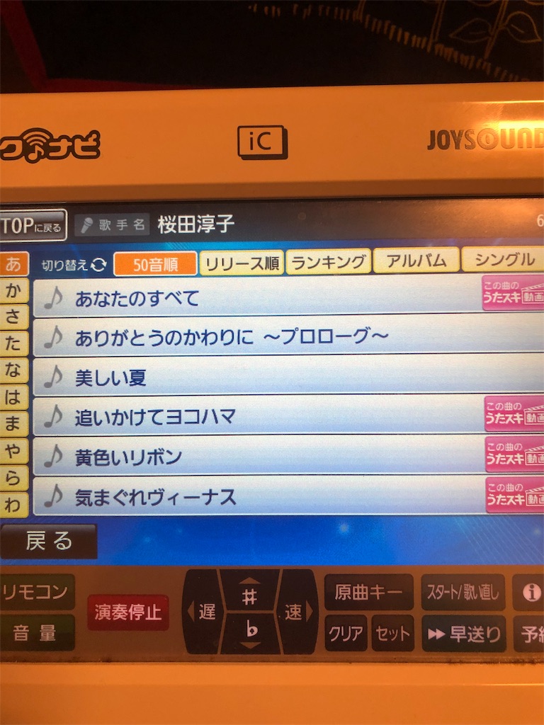 f:id:zunko2525409:20190215221100j:image