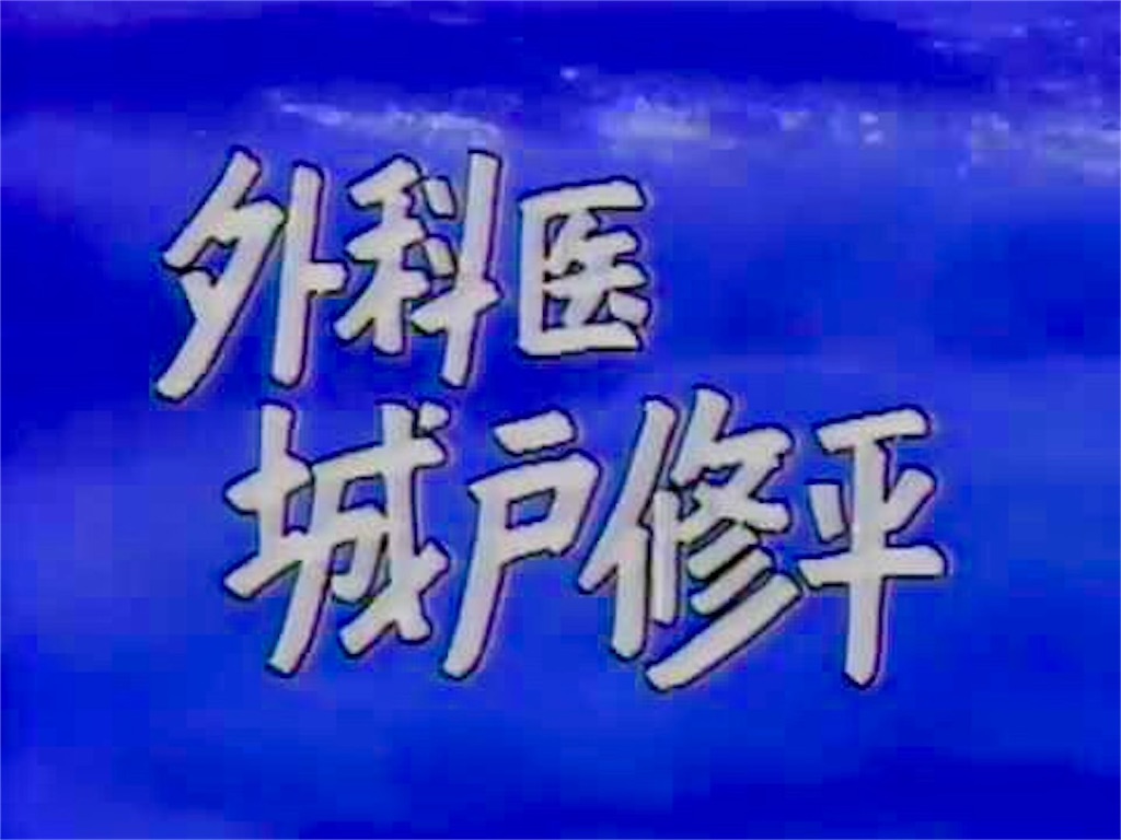 f:id:zunko2525409:20190807174411j:image