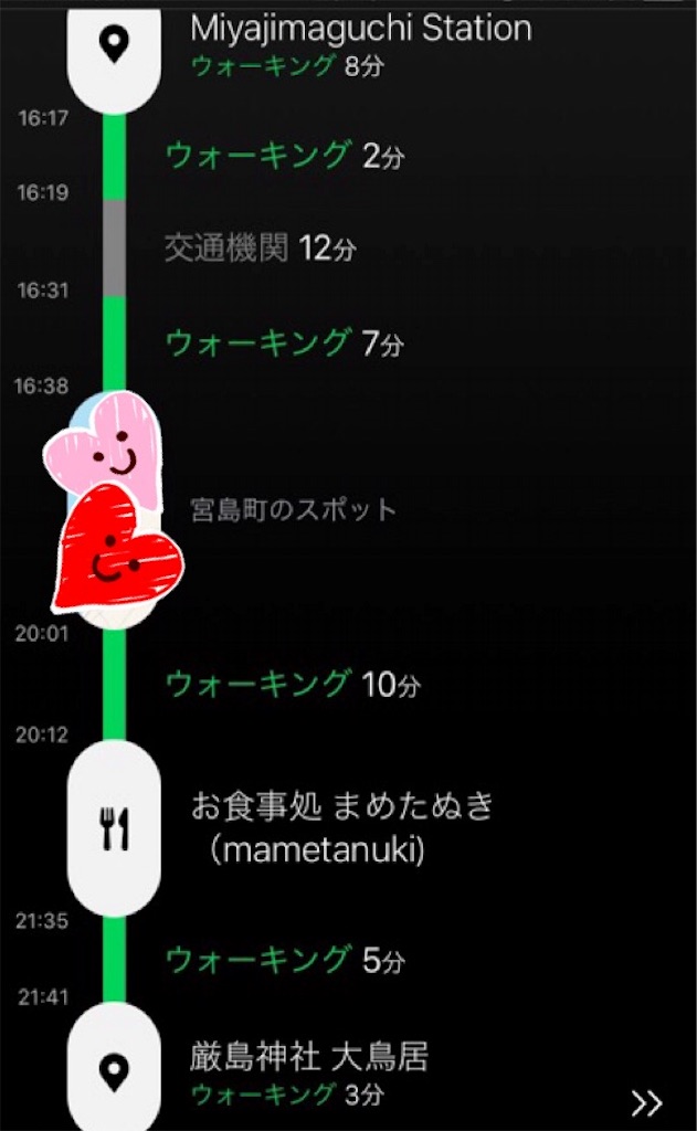 f:id:zunminnie_81:20161113205228j:image f:id:zunminnie_81:20161113205228j:image