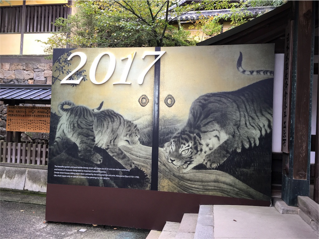 f:id:zunminnie_81:20170924132132j:image f:id:zunminnie_81:20170924132132j:image