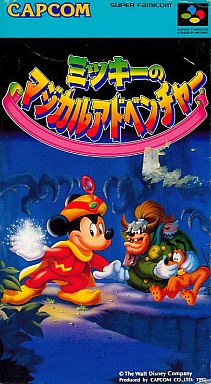 スーパーファミコンミニのラインナップが微妙だから選んでみた ２１本 ずんぐりむくり園