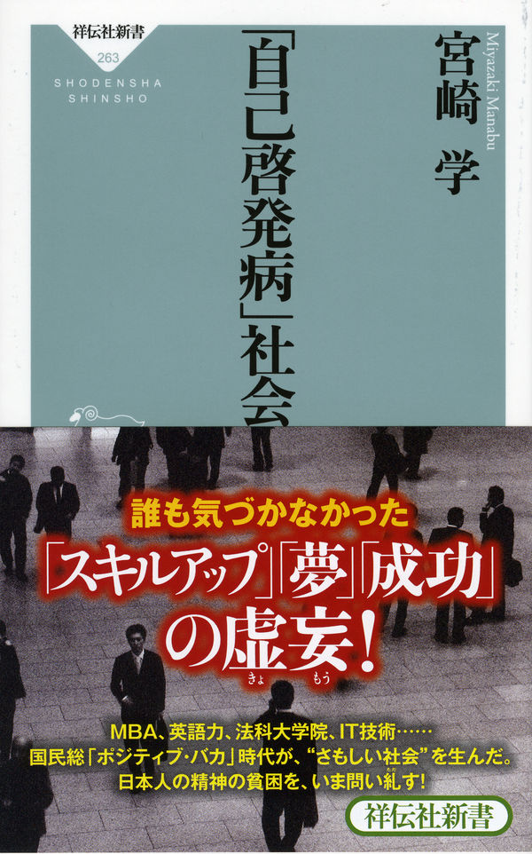 自己啓発書籍 img_309482_1.jpg?format=webp