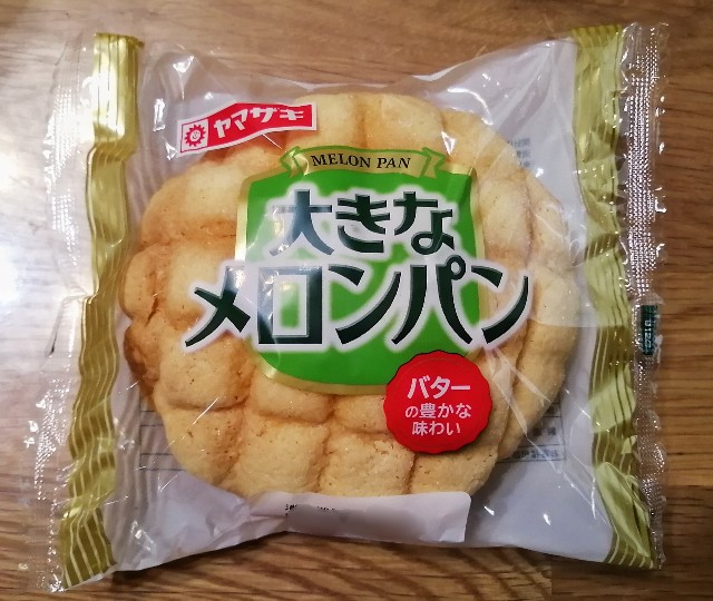 市販のメロンパン トースターで焼いてみよう ぼのかふぇ