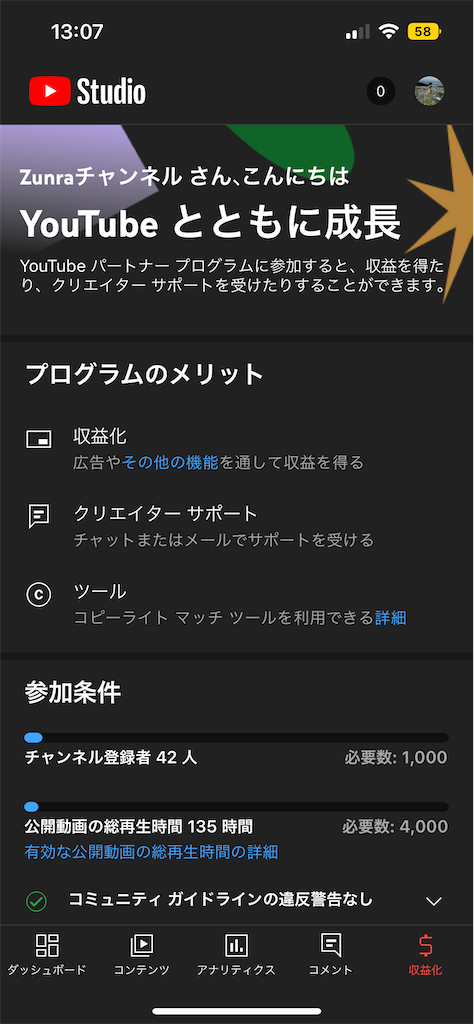 f:id:zunra:20220918130845p:image f:id:zunra:20220918130845p:image