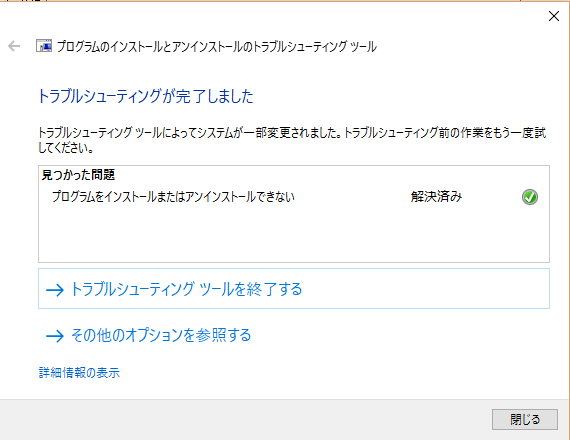 f:id:zuntan02:20160617133107p:plain f:id:zuntan02:20160617133107p:plain