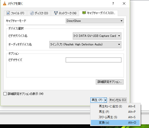 Vhsビデオテープをpcに取り込んだメモ 14年 16年 Zuntan02のはてなブログ