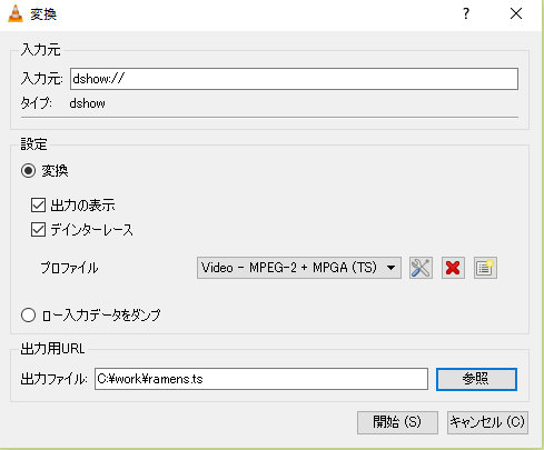 Vhsビデオテープをpcに取り込んだメモ 14年 16年 Zuntan02のはてなブログ