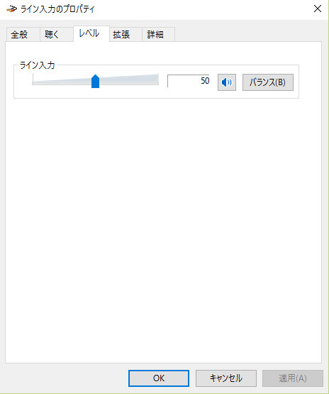 Vhsビデオテープをpcに取り込んだメモ 14年 16年 Zuntan02のはてなブログ