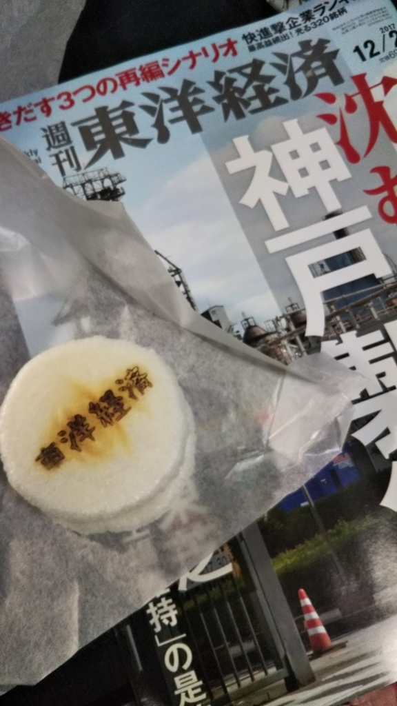 f:id:zunzun428blog:20171201115101j:plain f:id:zunzun428blog:20171201115101j:plain