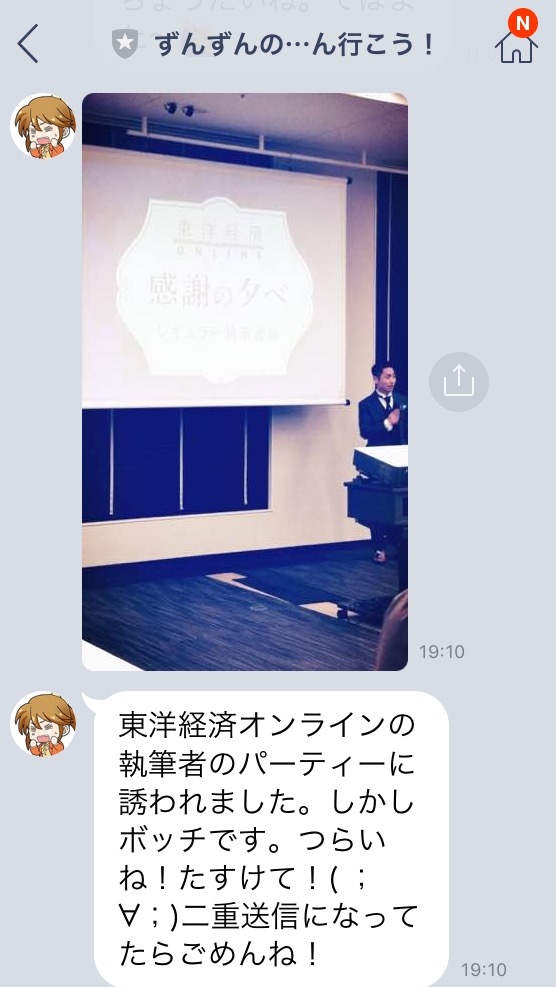 f:id:zunzun428blog:20171201121422j:plain f:id:zunzun428blog:20171201121422j:plain
