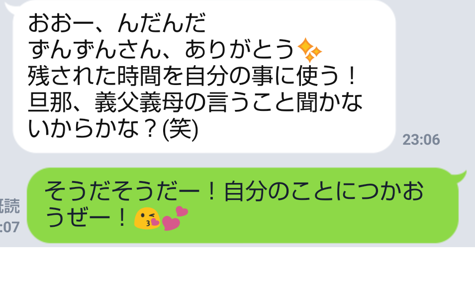 f:id:zunzun428blog:20171203115332p:plain f:id:zunzun428blog:20171203115332p:plain