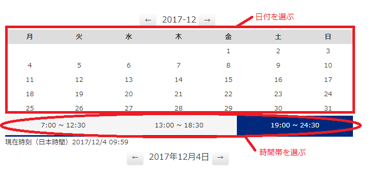 f:id:zunzun428blog:20171210105900p:plain f:id:zunzun428blog:20171210105900p:plain