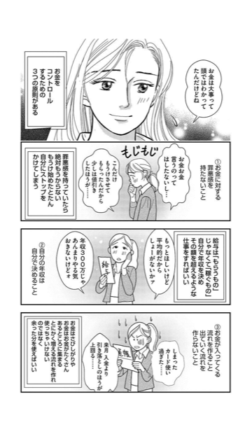 f:id:zunzun428blog:20180711202606p:plain f:id:zunzun428blog:20180711202606p:plain