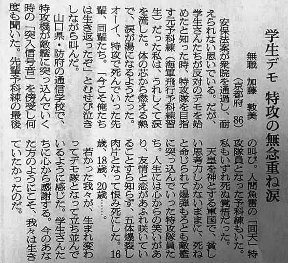 ゲンダイ