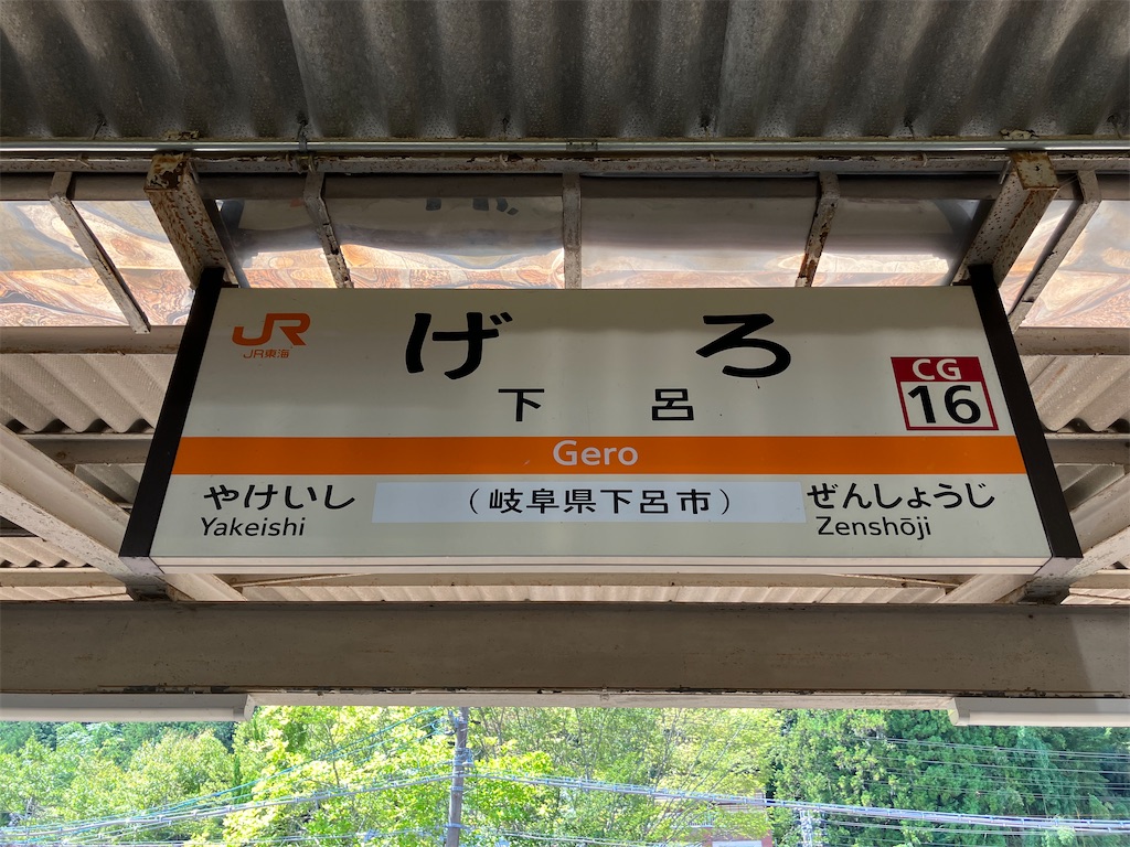 f:id:zura3:20230911110524j:image f:id:zura3:20230911110524j:image