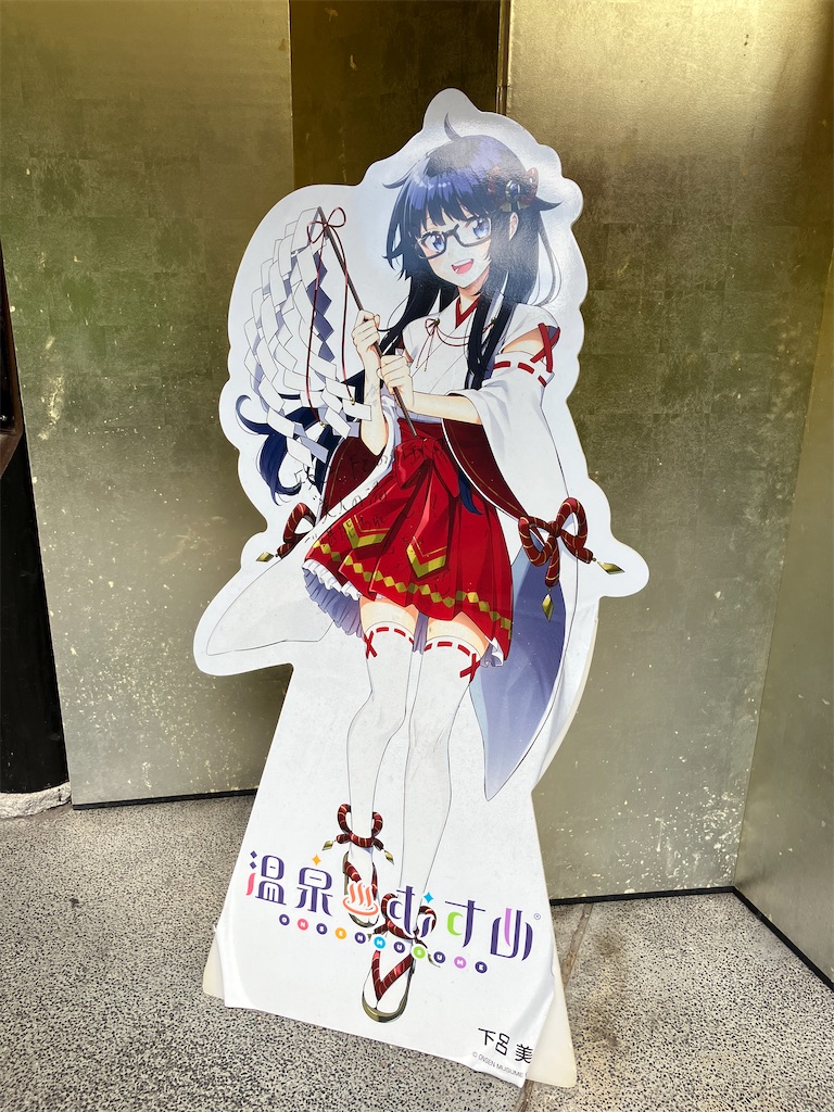 f:id:zura3:20230911112141j:image f:id:zura3:20230911112141j:image