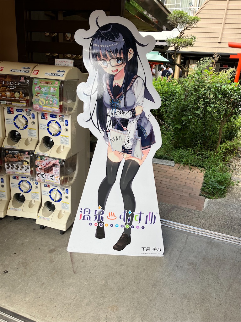f:id:zura3:20230911112231j:image f:id:zura3:20230911112231j:image
