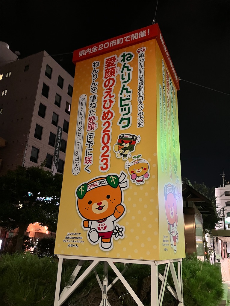 f:id:zura3:20230911123742j:image f:id:zura3:20230911123742j:image