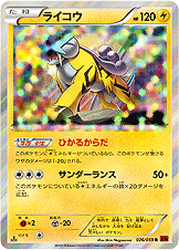 ポケモンカード