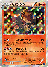 ポケモンカード