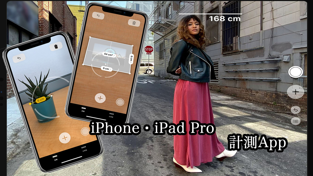  「iPhone 4GS」テスト端末の写真は？