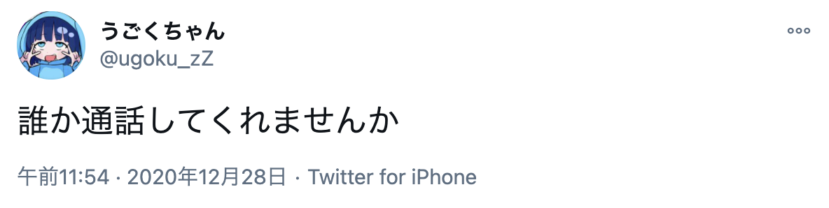 f:id:zurasan:20210108141512p:plain