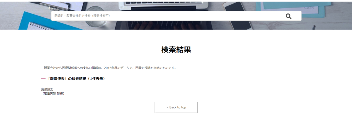 f:id:zuratomo4:20190315225102p:plain f:id:zuratomo4:20190315225102p:plain