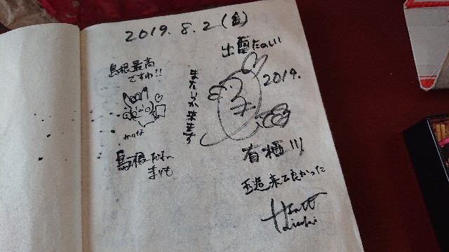 f:id:zuru_poke:20190804201045j:image f:id:zuru_poke:20190804201045j:image