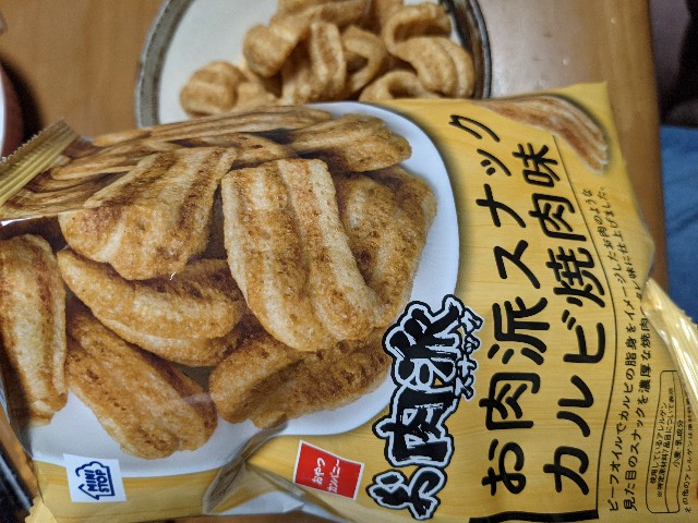 f:id:zuruiyokimi:20210517180106j:image f:id:zuruiyokimi:20210517180106j:image