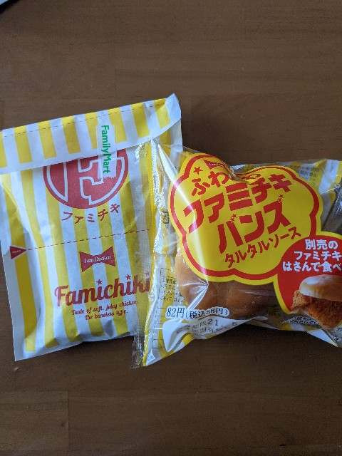 f:id:zuruiyokimi:20210529180235j:image f:id:zuruiyokimi:20210529180235j:image