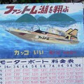 20040828152219