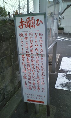 看板部
