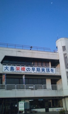 200810気仙沼大島散髪オフ