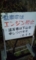 看板部