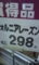 20090523171623