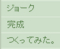 20120307222359