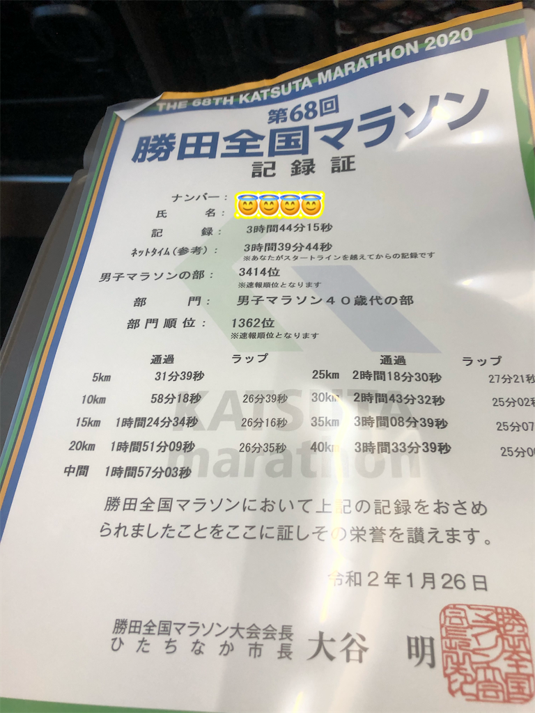 f:id:zusshimi_gundan:20200206121133p:image f:id:zusshimi_gundan:20200206121133p:image