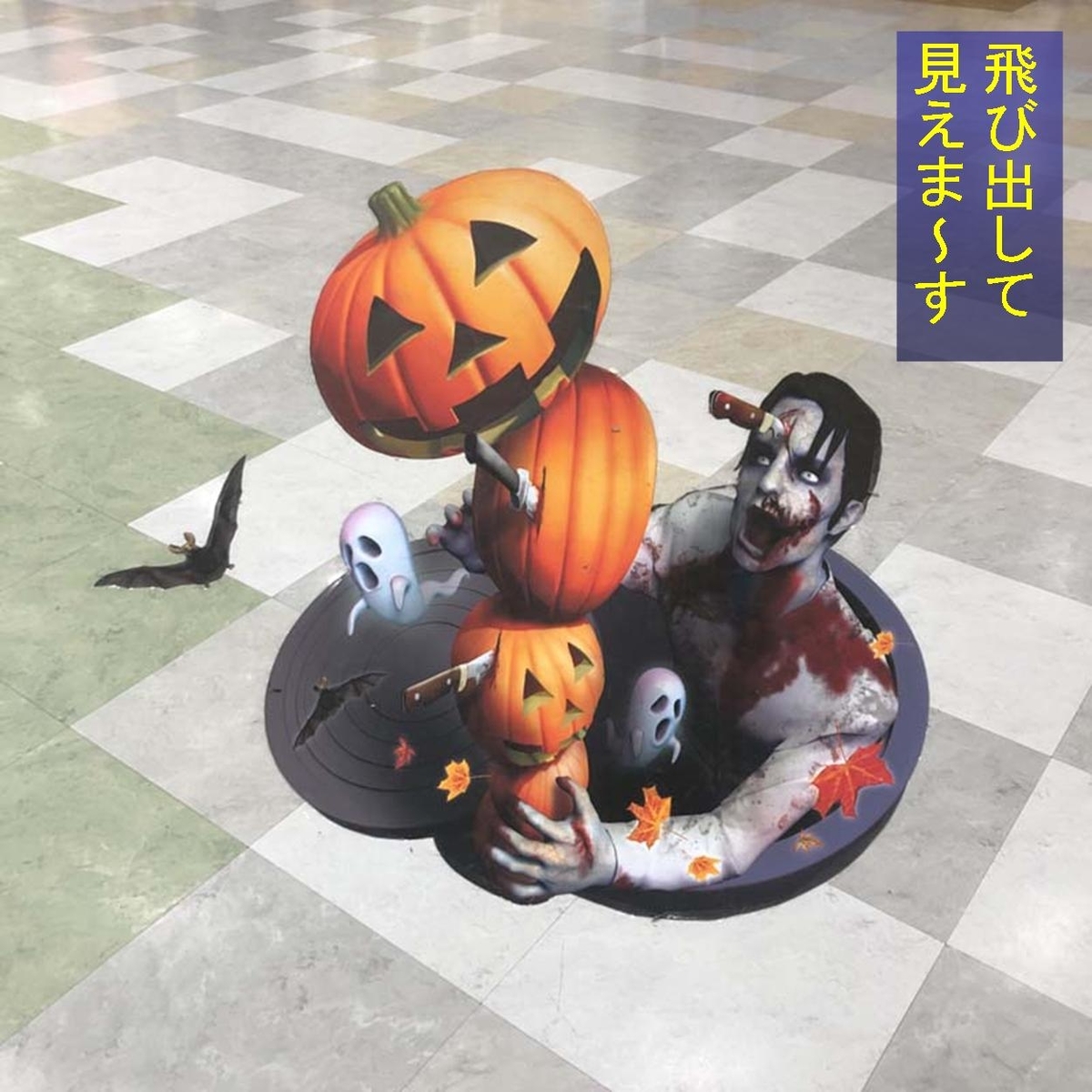 f:id:zutarou:20191207174415j:plain