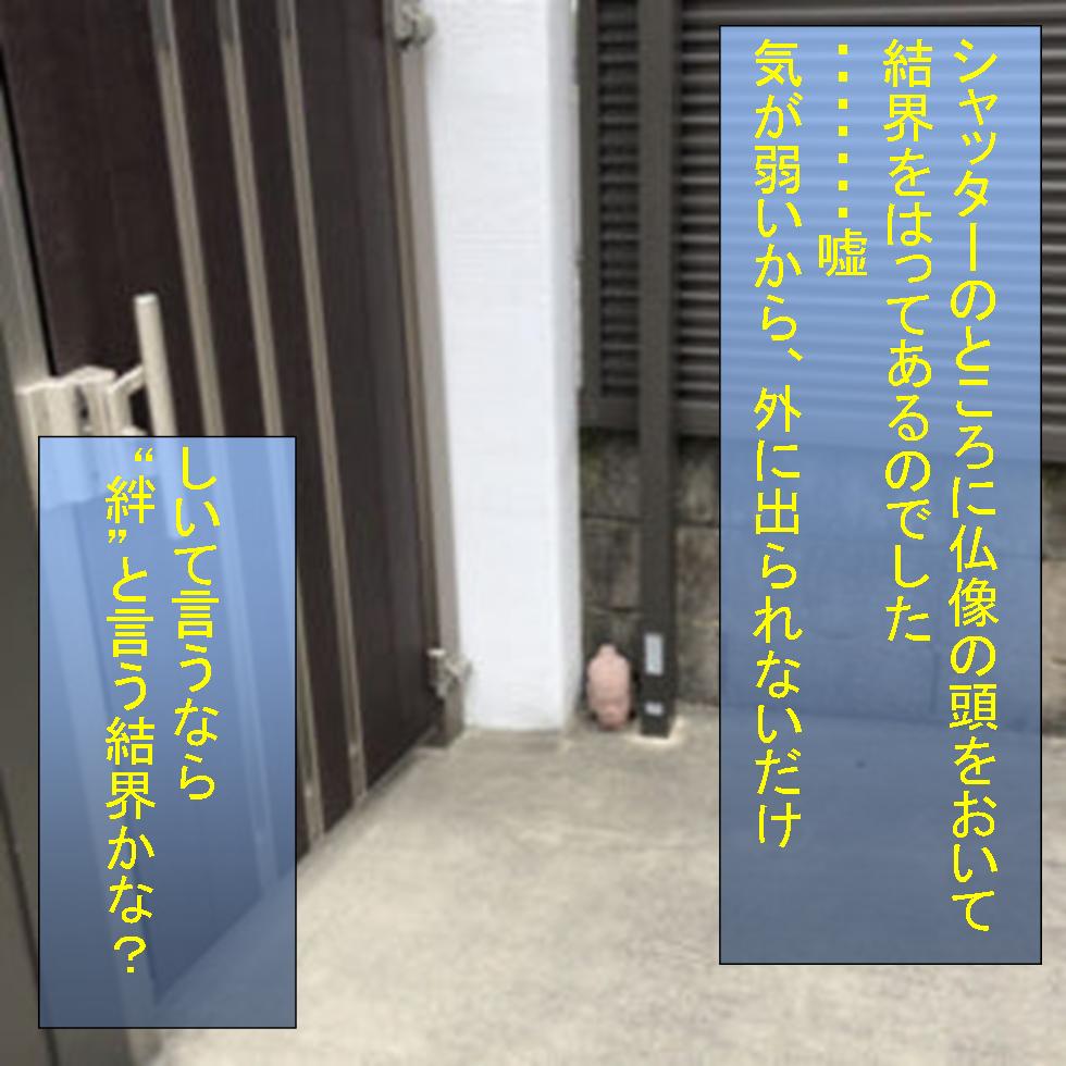 f:id:zutarou:20191207174848j:plain