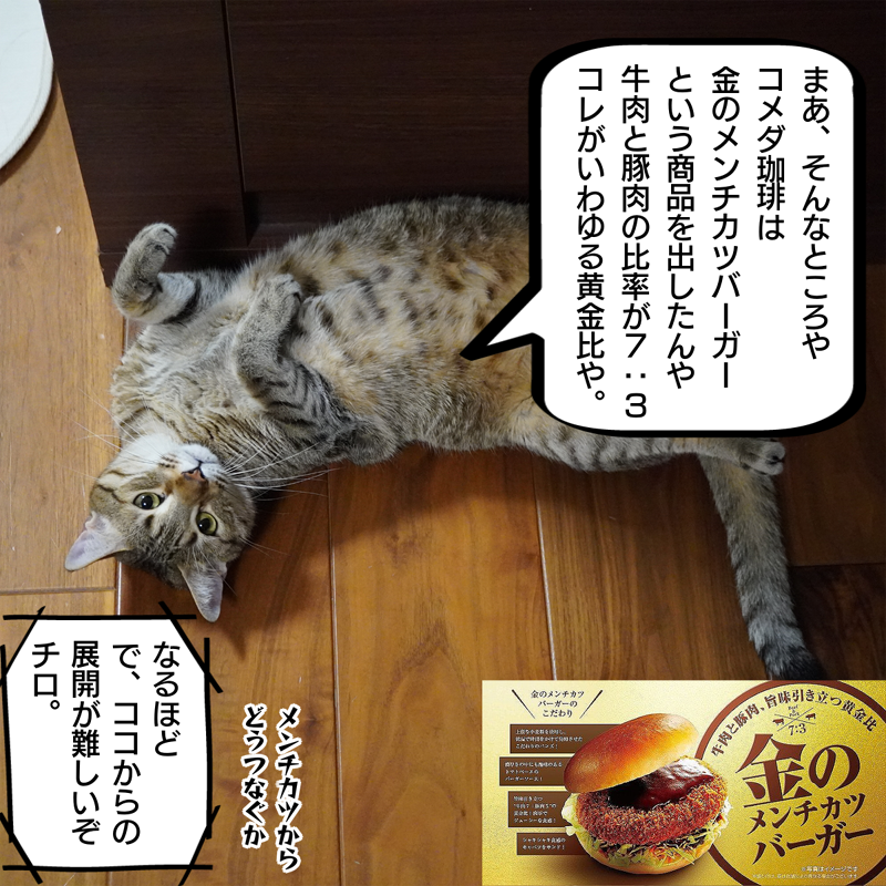 f:id:zutarou:20200304234250p:plain