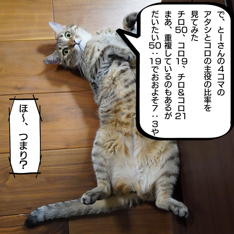 f:id:zutarou:20200304234302p:plain