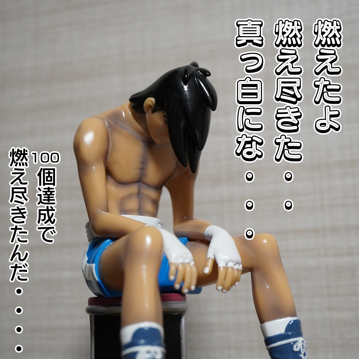 f:id:zutarou:20200313223906p:plain