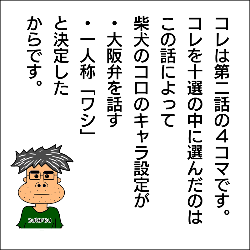 f:id:zutarou:20200315145058p:plain