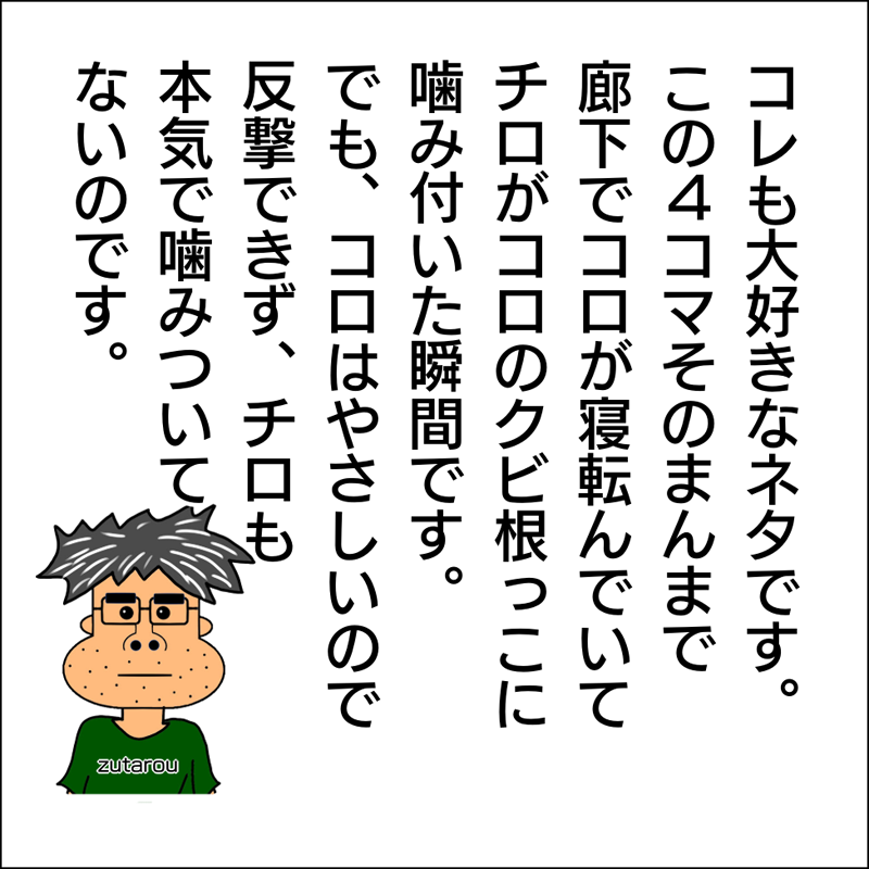 f:id:zutarou:20200315204051p:plain