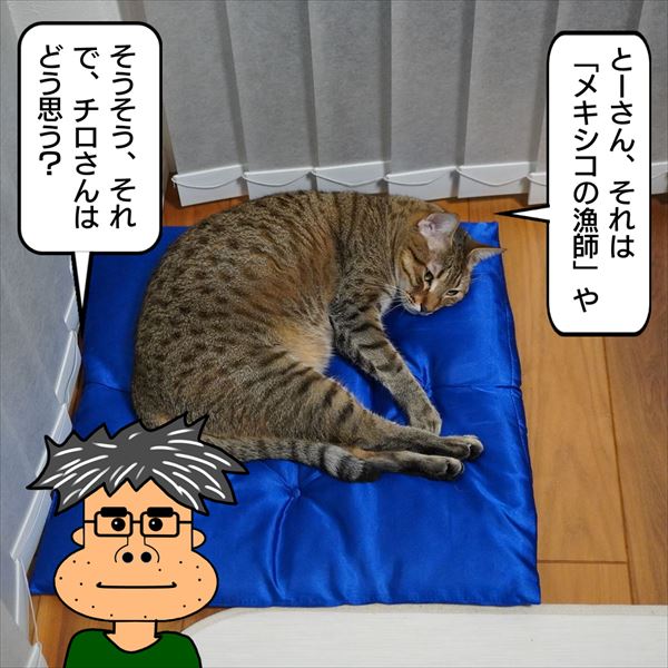 f:id:zutarou:20200813002612j:plain