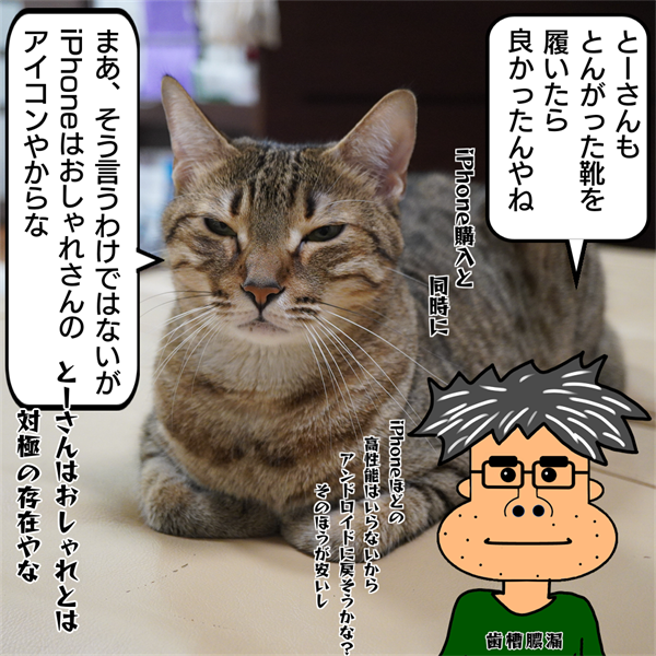 f:id:zutarou:20201007211525p:plain