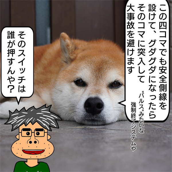 f:id:zutarou:20201011204945p:plain