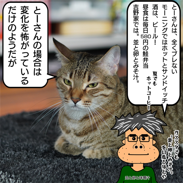 f:id:zutarou:20201014222811p:plain