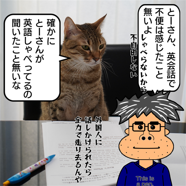 f:id:zutarou:20210126004409p:plain