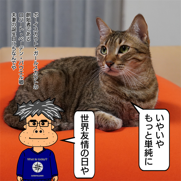 f:id:zutarou:20210221231021p:plain